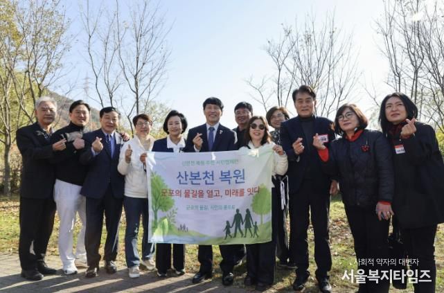 반월호수걷기대잔치