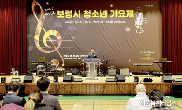 청소년가요제 사진