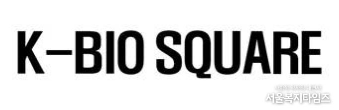 K-BIO SQUARE