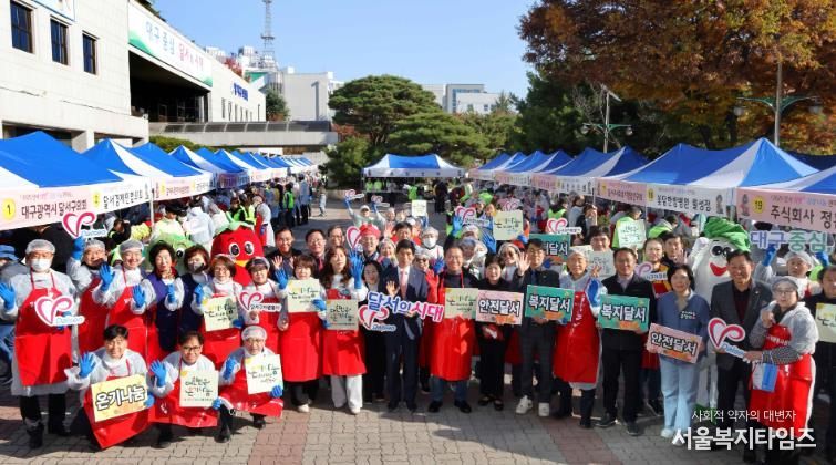 달서구, ‘2025 희망+ 김장나눔 한마당’ 개최