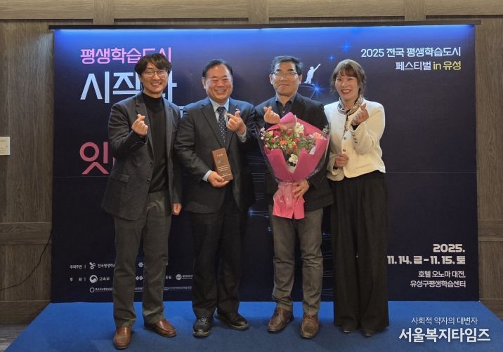 고령군, 평생학습도시 지정 기념패 수여