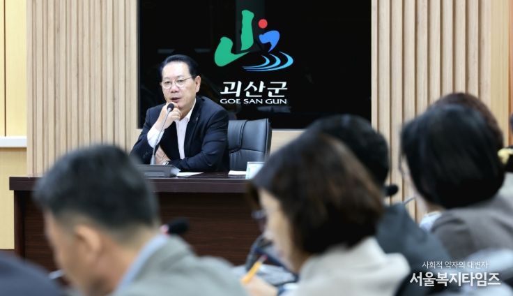 , 확대간부회의서 연말 공직기강 확립 및 적극행정 당부