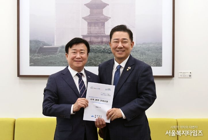 정기명 여수시장이 지난 14일 내년도 정부 예산안에 대한 국회 심의를 앞두고 지역