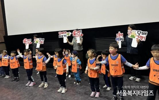 꾸러기금연도우미, 영화관나들이 어르신 대상 따뜻한 금연 캠페인 진행