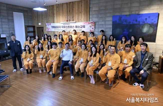 군수님과의 힐링 티타임