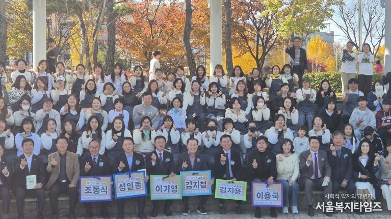 서산교육지원청, ‘2025 서산 환경교육한마당’ 열어