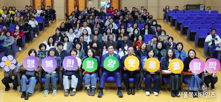 함양군, ‘찾아가는 통합돌봄활동가 양성 교육’ 실시