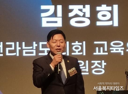 김정희 전남도의회 교육위원장 2025. 글로컬교육 콘퍼런스 축사 사진