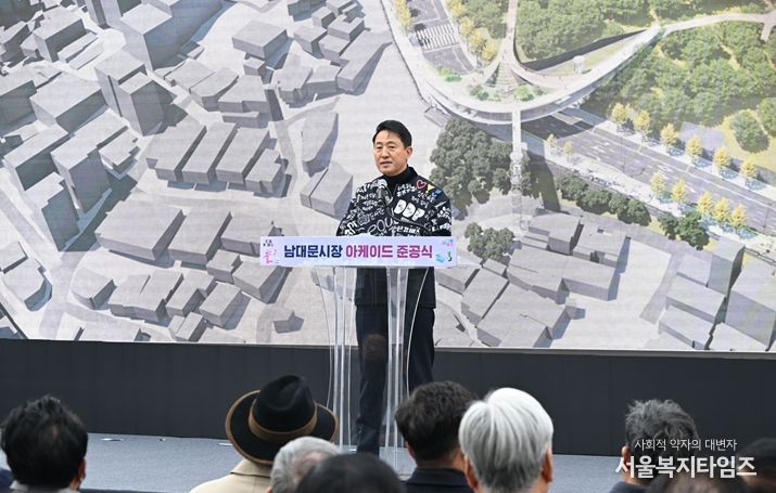 오세훈 서울시장이 17일 중구 남창동 일대에서 열린 '남대문시장 아케이드 준공식'에서 기념사하고 있다