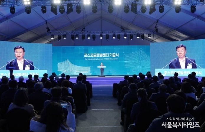 신상진 성남시장이 11월 17일 위례 도시지원시설용지 2부지에서 열린 ‘포스코 글로벌센터 기공식’에서 인사말을 하고 있다