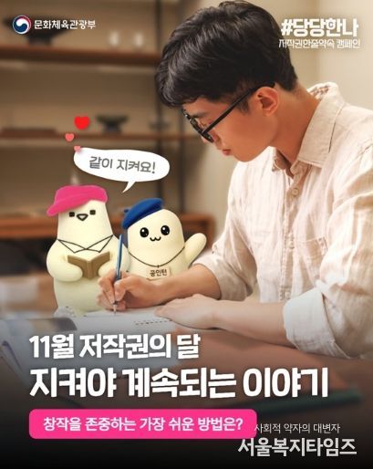 문화체육관광부