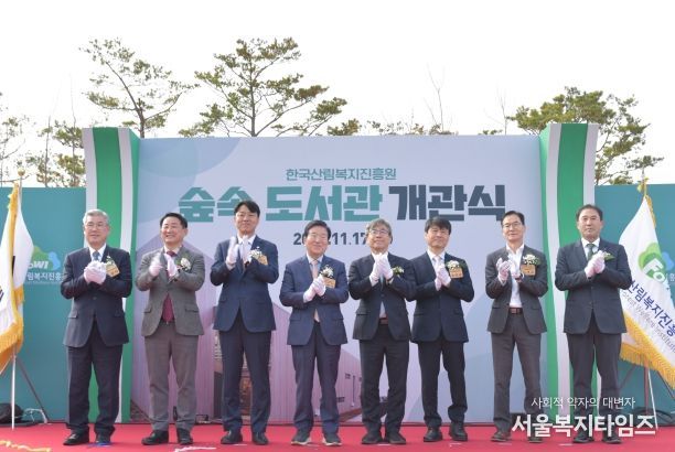 산림청과 한국산림복지진흥원 관계자 등이 대전광역시 서구 관저동에 위치한`숲속도서관` 개관식에서 기념사진을 촬영하고있다
<p> </p>
<p>