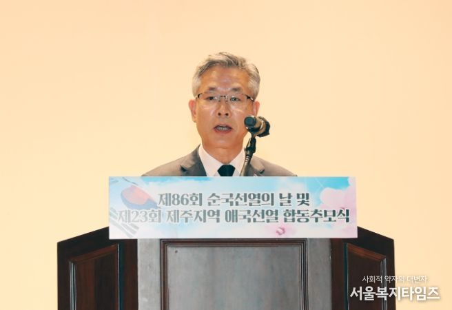 순국선열의 날 기념식