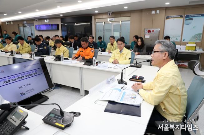 안전관리위원회