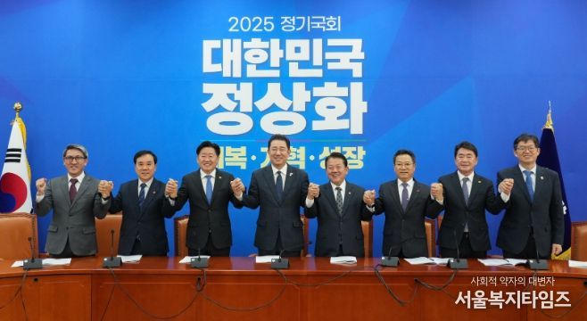 국비확보단 민주당 원내대표 면담