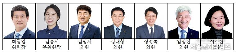 전북특별자치도의회 기획행정위원회