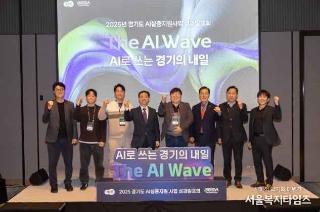 경기도의회 미래과학협력위원회