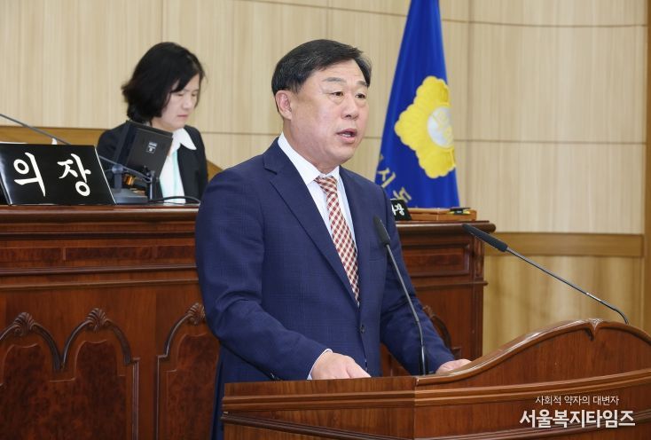 김종훈 울산동구청장은 17일 동구의회 의사당에서 가진 제232회 동구의회 제2차 정례회에서 2026년도 예산안 제출에 즈음한 시정연설을 하고 있다.