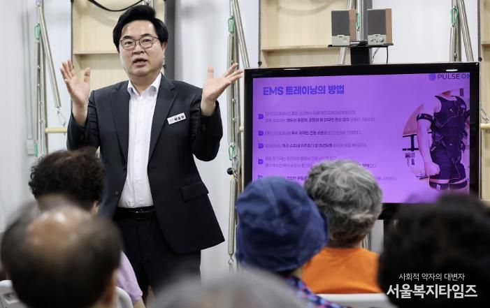 지난 9월 박일하 동작구청장이 ‘EMS 트레이닝’ 오리엔테이션에 참석해 인사말을 하고 있다.