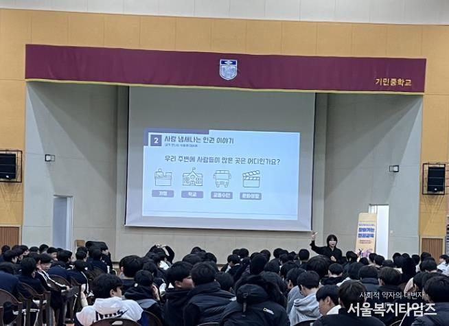 청소년 인권 감수성 높인다…논산시, 관내 중학생 대상 현장 교육