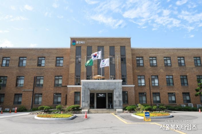 전북특별자치도청