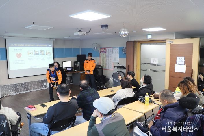 장애인 자립생활주택 입주민 대상 소방안전교육