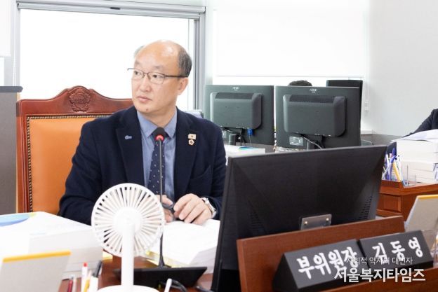 경기도의회 김동영 의원