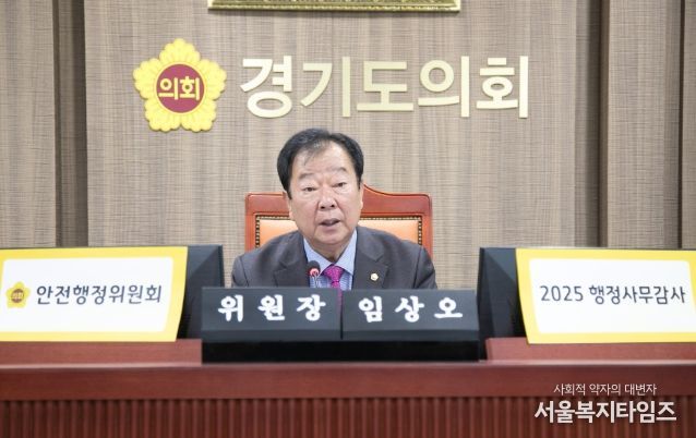 경기도의회 임상오 의원