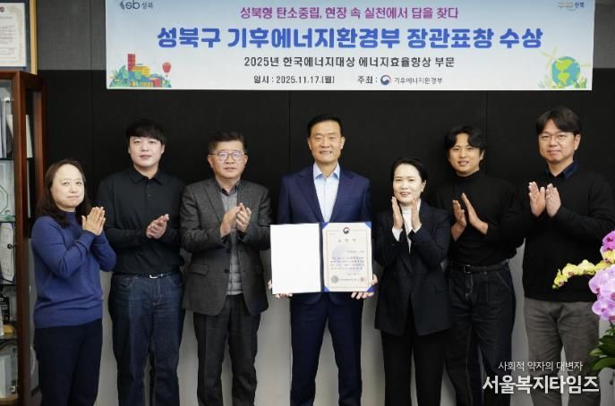 이승로 성북구청장(가운데)과 관계자들이 기념 촬영을 하고 있다