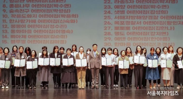 보육교직원 역량강화 워크숍 사진