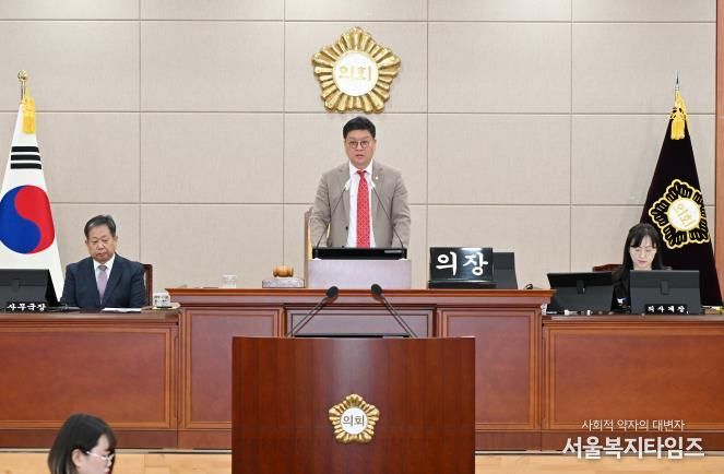 울산 중구의회, 2025년 마지막 정례회 일정 시작