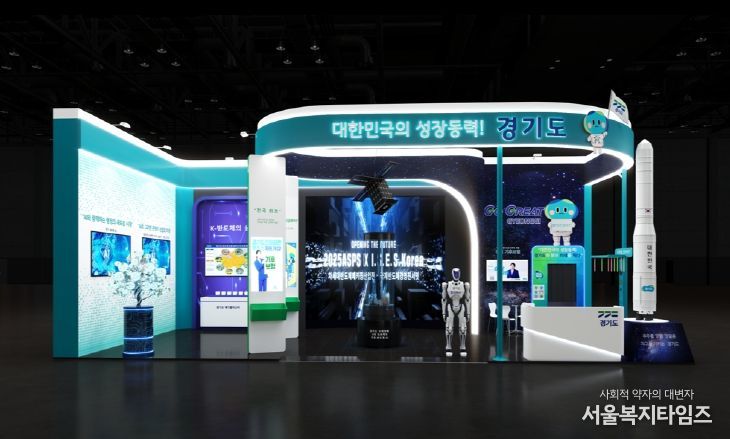 지방시대 엑스포