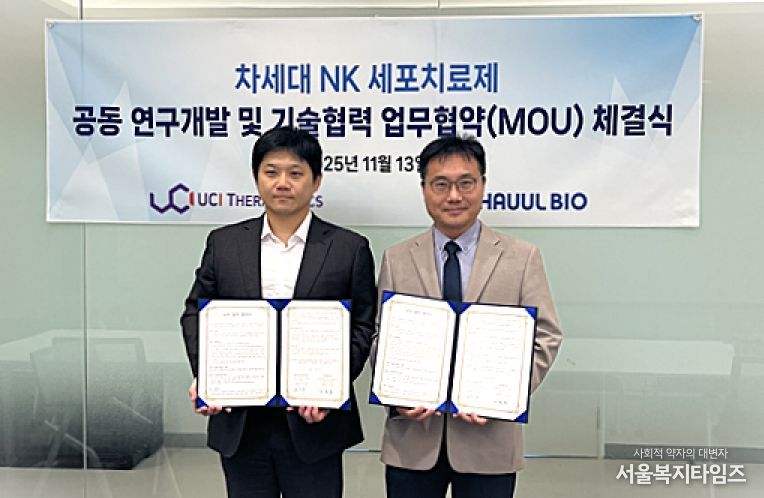 홍천국가항체클러스터 입주기업 하울바이오