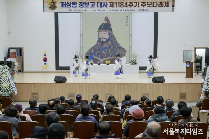 완도군, 장보고 대사 추모 다례제 봉행