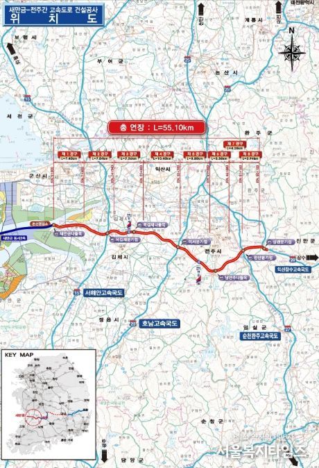 새만금-전주 고속도로 위치도