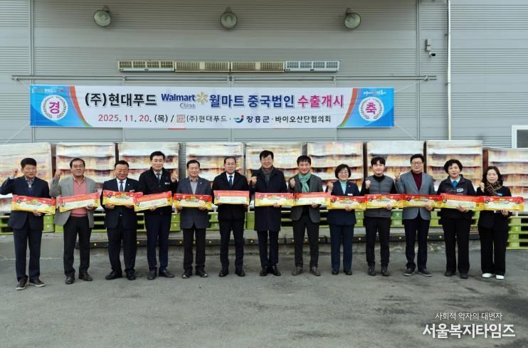 장흥군, 현대푸드 ‘버터구이 오징어’ 중국 첫 수출길 올라