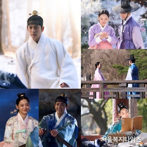 사진 제공: MBC <이강에는 달이 흐른다>