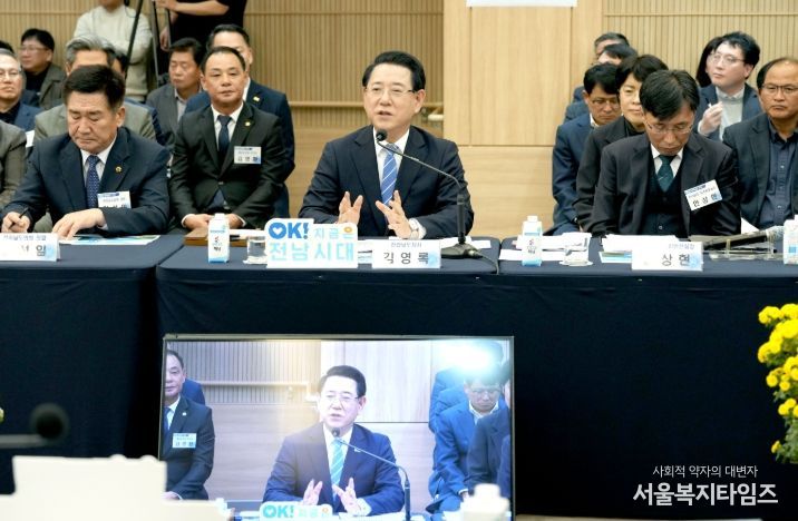 해남군 정책비전 투어