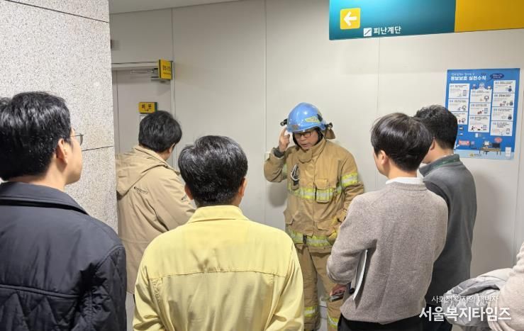 정보시스템실 화재 대응 모의훈련 사진