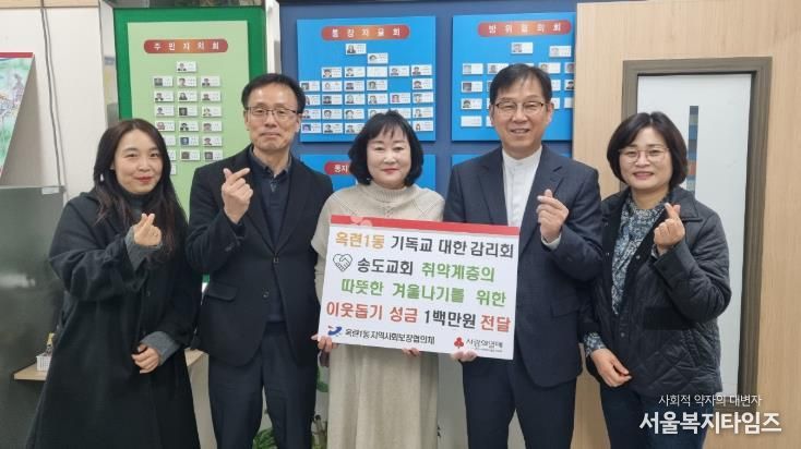 연수구, 어린이집·종교기관에서 따뜻한 나눔 이어져-송도감리교회