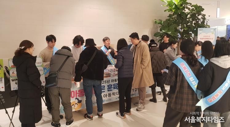 기장군, 아동학대 예방을 위한 홍보 캠페인 실시