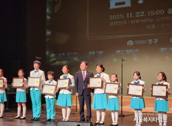 인천광역시 중구의회, 제4회 중구어린이합창단 정기연주회 참석