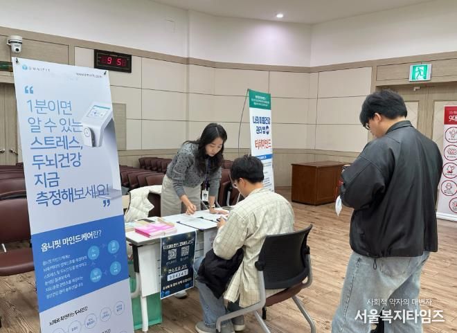 구례군청, 직원 대상 ‘심리지원 프로그램’ 운영 성료