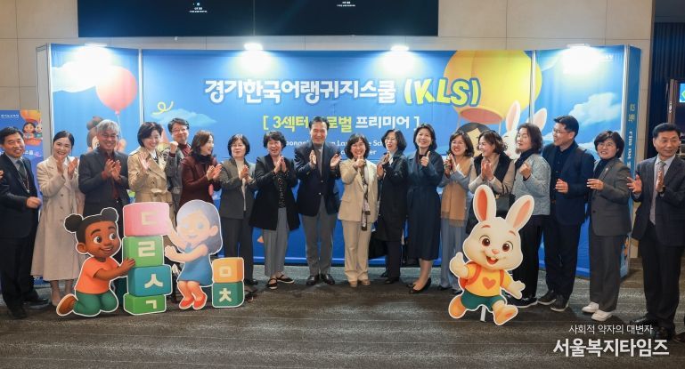 글로벌 프리미어