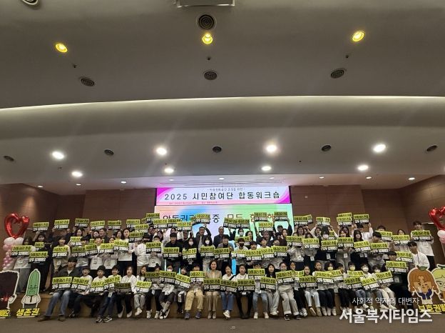 천안시는 지난 22일 시청 대회의실에서 아동친화공간 조성을 위한 시민참여단 합동워크숍을 개최했다.