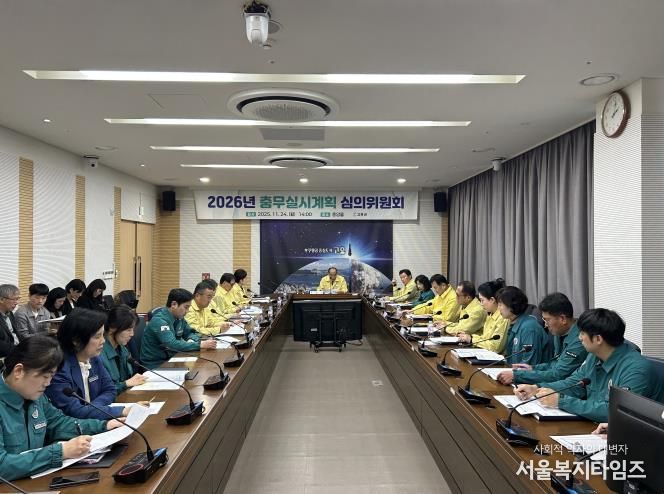 고흥군, 2026년 충무실시계획 심의위원회 개최