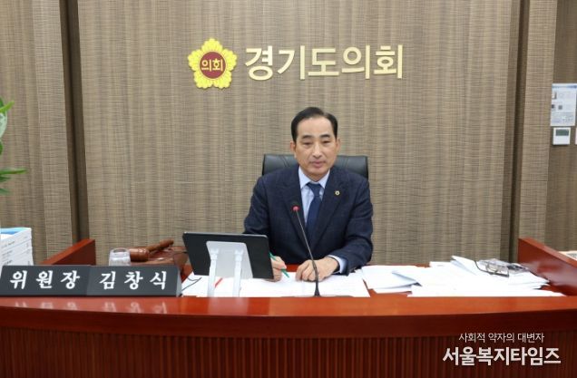 경기도의회 김창식 의원