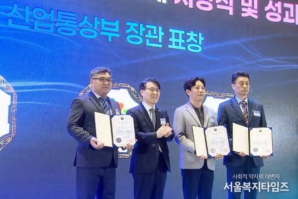 옹진군 2025년 지역균형발전사업 우수사례, 산업통산부 장관 표창 수상