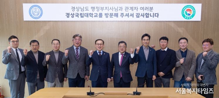 경상국립대학교(GNU·총장 권진회)가 경상남도와의 긴밀한 협력으로 지역혁신중심 대학지원체계(RISE, 라이즈사업)와 글로컬대학 30 사업의 성공적 추진에 박차를 가하고 있다. 경상국립대학교는 11월 25일 경상남도 박명균 행정부지사와 간담회에서 사업 추진 현황을 공유하고, 지역전략산업 기반 인재양성 및 산학협력 확대 방안을 심도 있게 논의했다.