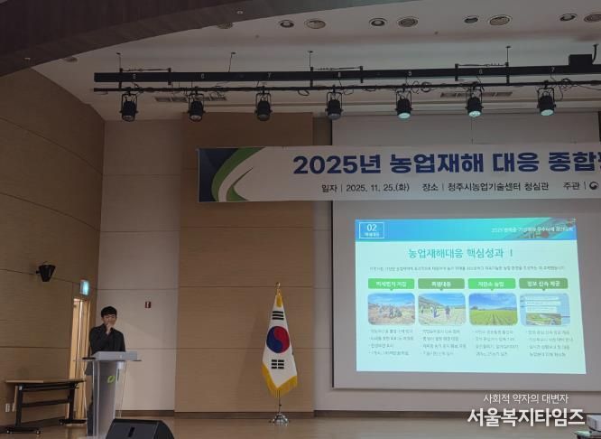 사천시, 병해충․기상재해 대응 경진대회 전국 1위 ‘대상’ 수상